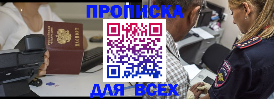 найти адрес прописки в Лебедяни